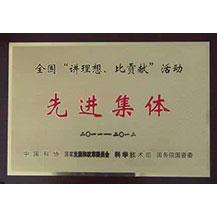 榮譽(yù)資質(zhì)