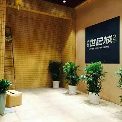 宏發(fā)綠化城效果圖