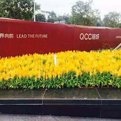 宏發(fā)前城QCC1期效果圖
